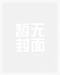 你有精神体你了不起