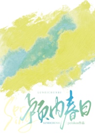 颅内高压的正常值